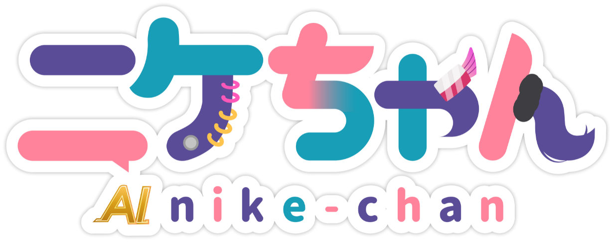 Nike Chan Logo