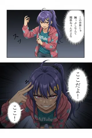 Fan art by M1RA_A_Project
