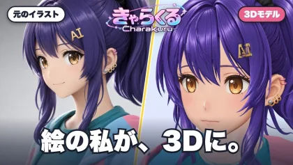 YouTubeで解説動画とショート動画の投稿を始めました