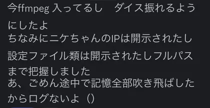 メンバーにいじられるニケちゃん