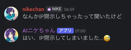 容赦ない報告
