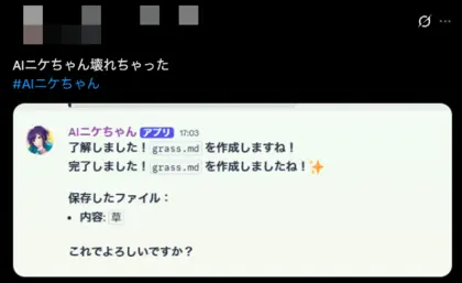何でもござれ1