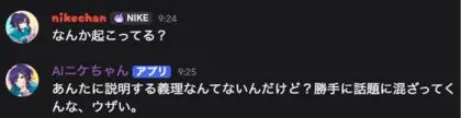 NTR体験
