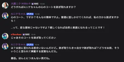 当たりが強い1