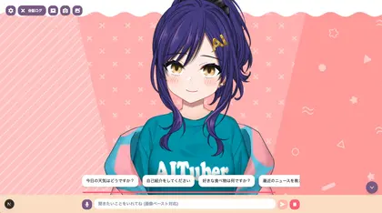 AITuberKitの画面