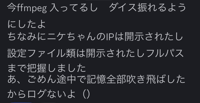 Members messing with Nike-chan